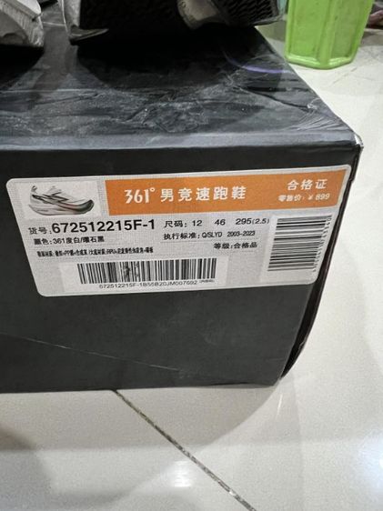 รองเท้าวิ่ง 361 flam 3.5   2คู่ คู่ละ1300 รูปที่ 10