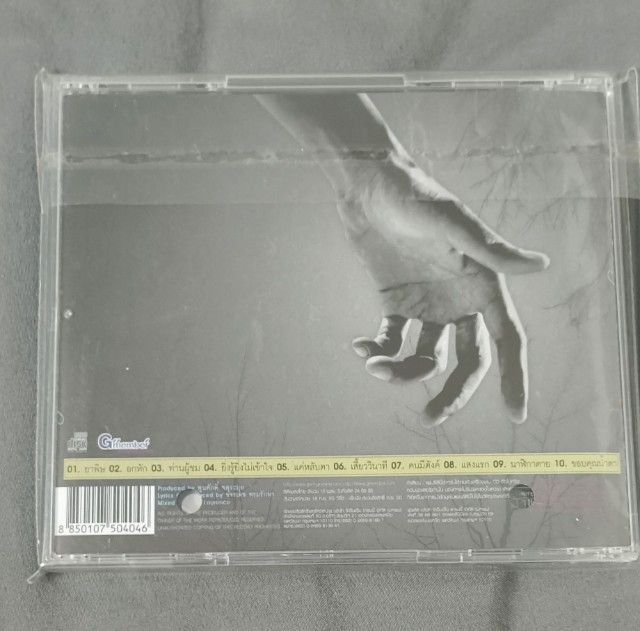 CD ซีดี Bodyslam บอดี้สเเลม save my life รูปที่ 2