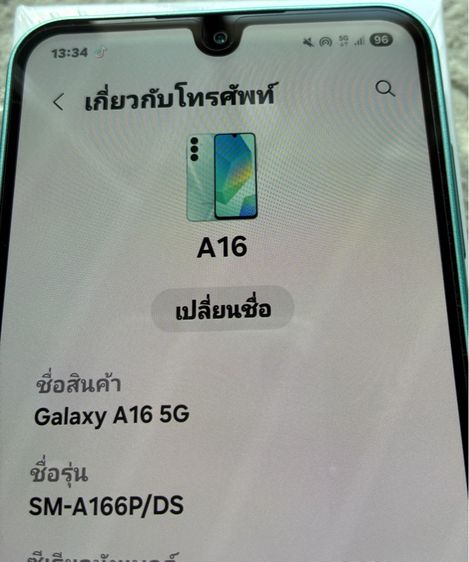 samsung galaxy a16 5g รูปที่ 2
