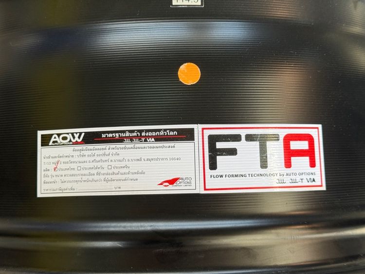 BBS CIR ขอบ 17 นิ้ว (สี Hyper)🛞 รูปที่ 7