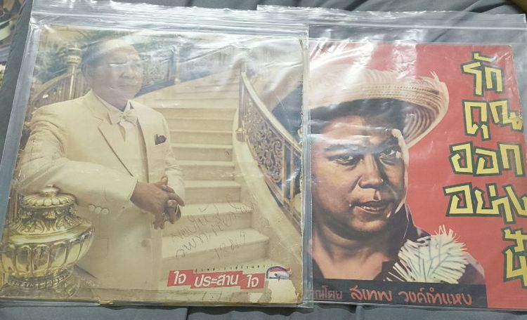 แผ่นเสียง Vinyl สุเทพ วงศ์กำแหง ปั้มเเรกต้นฉบับ แผ่นละ 700