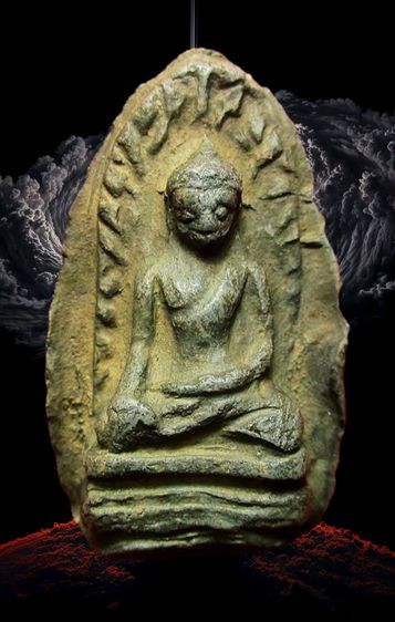 พระรอดกรุวัดมหาวัน