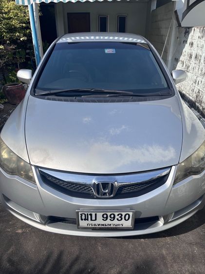 รถ Honda Civic 1.8 S i-VTEC สี บรอนซ์เงิน