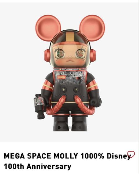 Mega Space Molly Disney 100th Anniversary รูปที่ 3