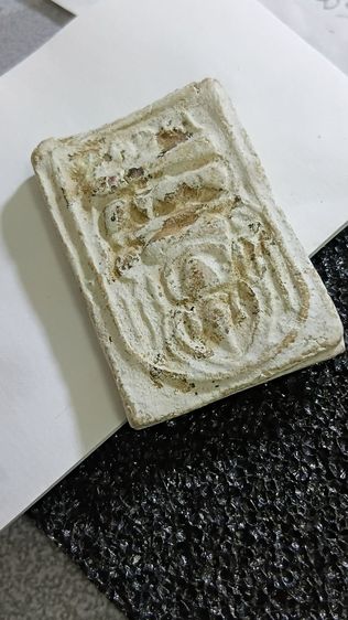 สมเด็จหลวงปู่จันทร์ วัดโฉลกหลำ เกาะพงันเนื้อผงมหาเสน่ห์ รูปที่ 6