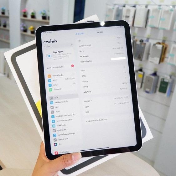 ไอแพด รูปที่ 8
