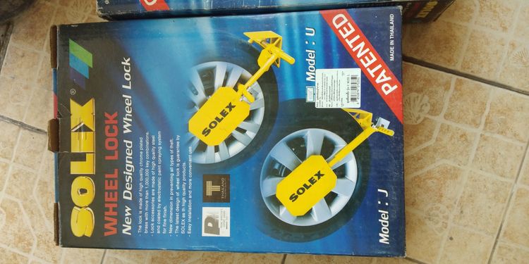 ขายที่ล็อคล้อ SOLEX ล็อคล้อกันขโมย ใหม่กริบของใหม่ซื้อมาไม่ได้ใช้ มี 1 ชุด จากราคา จากราคาตอนซื้อเกือบ 3000 กว่า บาท ขายถูกๆ ชุดล่ะ  600 บาท
