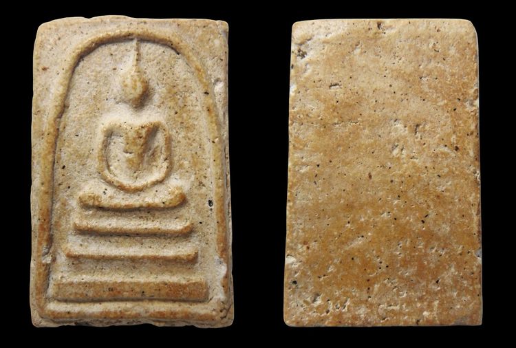 พระสมเด็จวัดระฆัง บางขุนพรหม หลายรายการ  AA89757