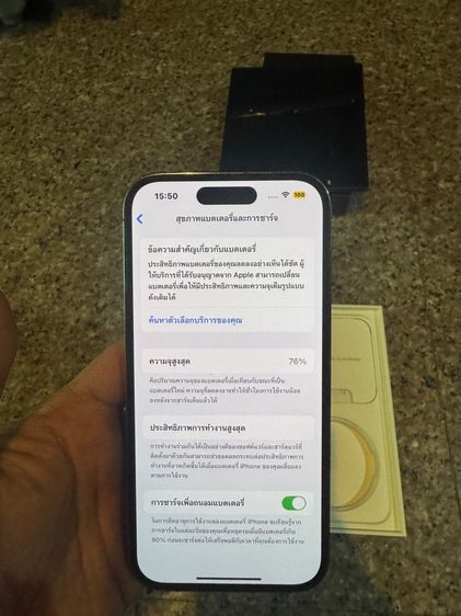 ขายไอโฟน14Proสีใหม่Purple128กิ๊กมีกล่องเครื่องเดิมๆหายากมากๆใช้งานดีสภาพนึ้สูนTrueสวยๆถูกมากกกกก รูปที่ 7