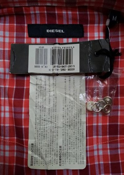 ใหม่เอี่ยม DIESEL แท้ รูปที่ 6