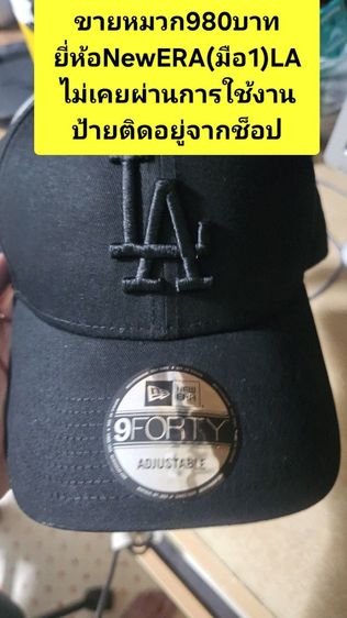 (ปล่อยรองเท้า)โล๊ะของใช้ในบ้านมือ2สภาพใหม่ ขายตามสภาพ รูปที่ 18