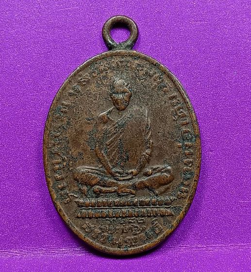 เหรียญหลวงพ่อเดิมวัดหนองโพปี 2482