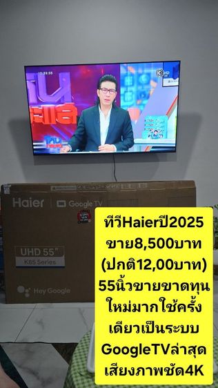 ✌️💚🔥ปล่อยด่วนถูกๆ สินค้ามือ2ตามที่ลงครับ✌️💚🔥 รูปที่ 15