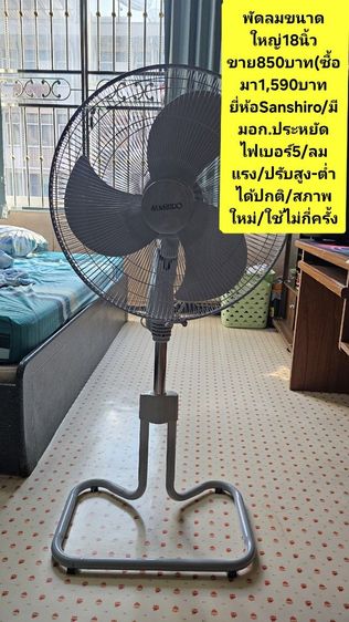 ✌️💚🔥ปล่อยด่วนถูกๆ สินค้ามือ2ตามที่ลงครับ✌️💚🔥 รูปที่ 16