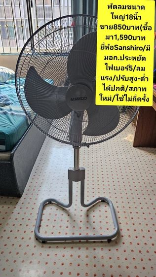 ⛽️✨️🎉(ปล่อยด่วนถูกๆ)🎉✨️⛽️ขายสินค้ามือ2 ราคาเริ่มต้น100บาทขายตามสภาพ💯💸 รูปที่ 18
