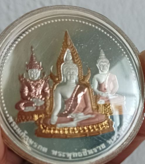 เหรียญพื้นเงินมีรูปพระแก้วมรกต พระชินราช พระพุทธโสธร รูปที่ 2