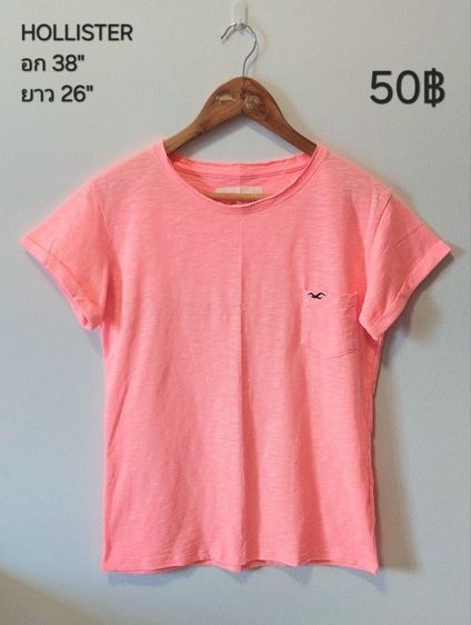 เสื้อแบรนด์,แฟชั่น