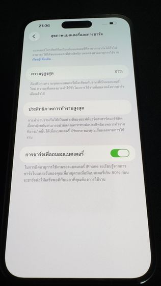 iPhone 14 Po Max 256GB สีม่วง เครื่องนอก (สวีเดน) รูปที่ 10