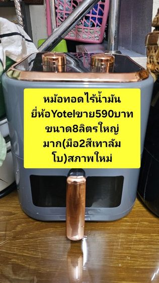 ด่วนขายถูกๆ 2,800บาท โต๊ะเคาะเตอร์ครัวท็อปหินแข็งแรง สนใจโทร0899935924 รูปที่ 17