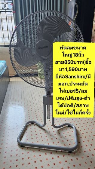 ‼️ปล่อยของทั้งหมด✅️เหมาหมดลดได้โต๊ะเก้าอี้ราคาตามรูป สนใจทักด่วนเบอร์0899935924 รูปที่ 3