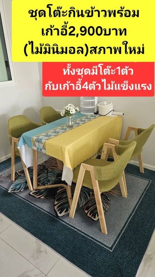 ‼️ปล่อยของทั้งหมด✅️เหมาหมดลดได้โต๊ะเก้าอี้ราคาตามรูป สนใจทักด่วนเบอร์0899935924 รูปที่ 17