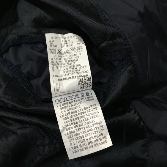 เสื้อแจ็คเก็ตกันหนาวบุนวม Imperial British design สีกรมท่าเข้ม อก44 ทรงสวย สไตล์ผู้ดีอังกฤษ มือสอง สภาพนางฟ้า รูปที่ 15