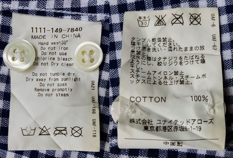 RAGEBLUE + UNITED ARROWS  รูปที่ 17