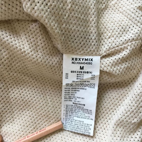 เสื้อกันหนาวทรงครอป XEXYMIX jacket สีขาว ไซส์ M สไตล์คลาสสิค สภาพใหม่ราคาถูก รูปที่ 7