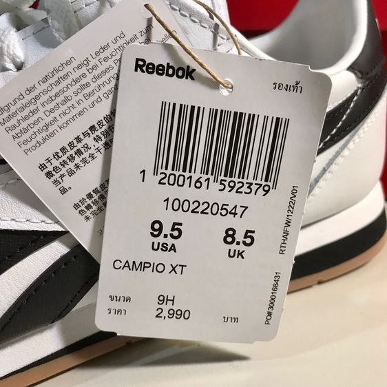 ขายแล้ว REEBOK CAMPIO XT ใหม่ รูปที่ 7