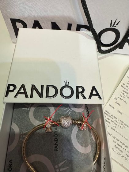pandora