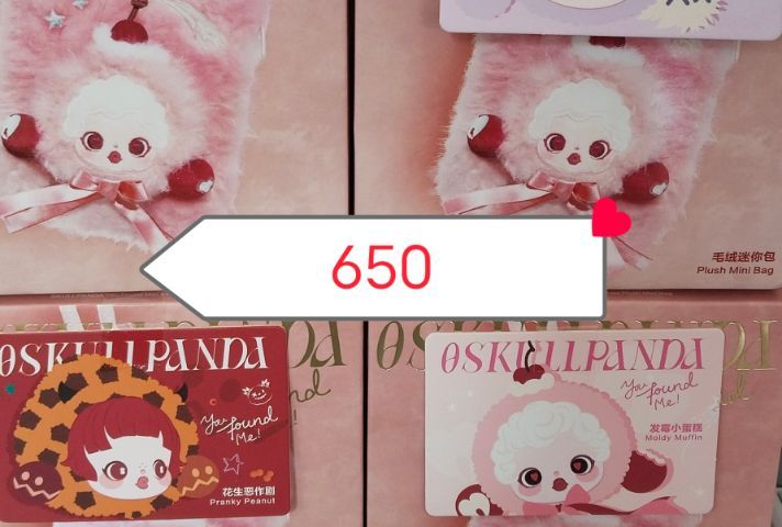 Crybaby แก้ว  สายคล้องโทรศัพ เคส กปใส่ไฮพอด รูปที่ 12