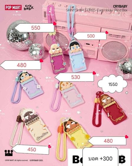 Crybaby แก้ว  สายคล้องโทรศัพ เคส กปใส่ไฮพอด รูปที่ 5