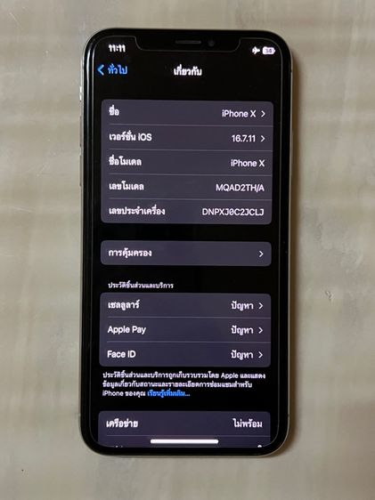 iPhone X ตำหนิตามภาพ รูปที่ 2