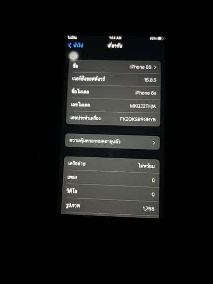 iPhone 6S รูปที่ 7