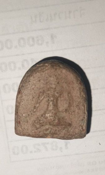 พระเนื้อดินวัดเจ้าชาย รูปที่ 4