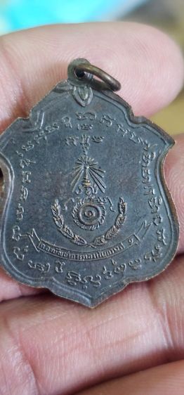 เหรียญแม่ทัพหลวงพ่อแดงวัดเขาบันใดอิฐปี2511 รูปที่ 6