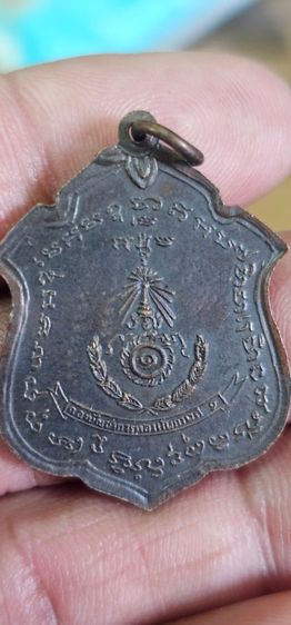 เหรียญแม่ทัพหลวงพ่อแดงวัดเขาบันใดอิฐปี2511 รูปที่ 5