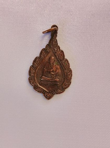 เหรียญหัวปู่โต รูปที่ 3