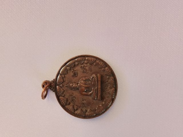 เหรียญพระ รูปที่ 4