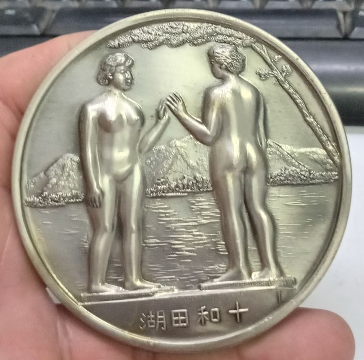 3002-เหรียญที่ระลึกประเทศญี่ปุ่น ไม่ทราบเนื้อ และรายละเอียดการสร้าง มีน้ำหนักมาก เหรียญใหญ่ขนาดเส้นผ่าศูนย์กลางประมาณ 3 นิ้ว รูปที่ 8