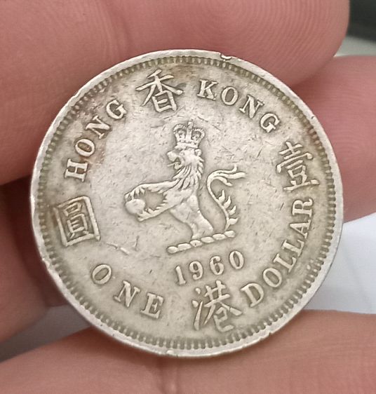 3013-เหรียญควีนอลิสเบสที่ 2 ราคา 1 ดอลล่าห์ ฮ่องกง ปี1960 รูปที่ 18