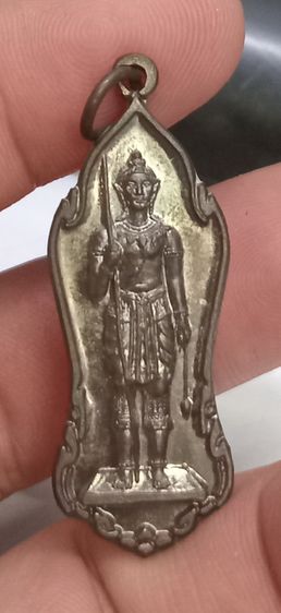 3014-เหรียญพระวิษณุกกรม วิทยาลัยเทคนิคอุทัยธานี ปี 2547 เนื้อทองแดงรมดำ รูปที่ 2