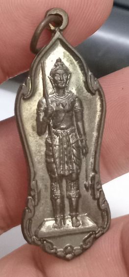 3014-เหรียญพระวิษณุกกรม วิทยาลัยเทคนิคอุทัยธานี ปี 2547 เนื้อทองแดงรมดำ รูปที่ 4