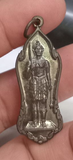 3014-เหรียญพระวิษณุกกรม วิทยาลัยเทคนิคอุทัยธานี ปี 2547 เนื้อทองแดงรมดำ รูปที่ 14