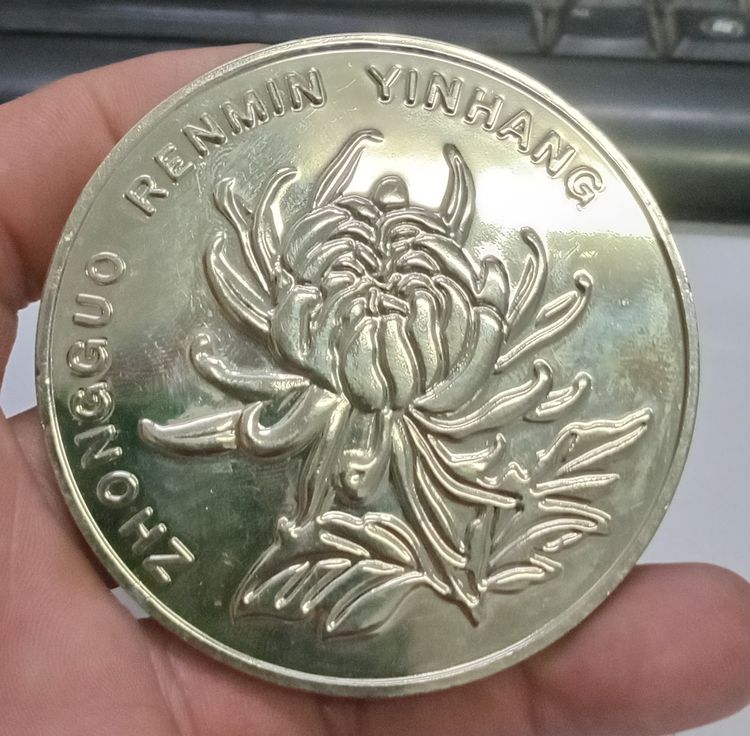 3017-เหรียญ 1 หยวน ประเทศจีน ปี2015 ไม่ทราบเนื้อ มีน้ำนักมาก เหรียญใหญ่ ขนาดเส้นผ่าศูนย์กลางประมาณ 3 นิ้ว รูปที่ 11
