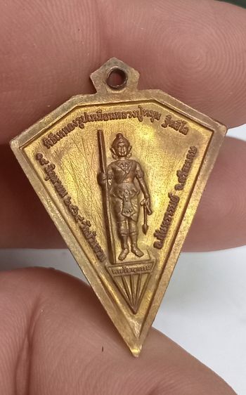 3019-เหรียญลูกดิ่งหลวงปู่หมุน หลังพระวิษณุกรรม เนื้อทองแดงผิวไฟ ปี2564 พร้อมกล่องเดิมๆ รูปที่ 14