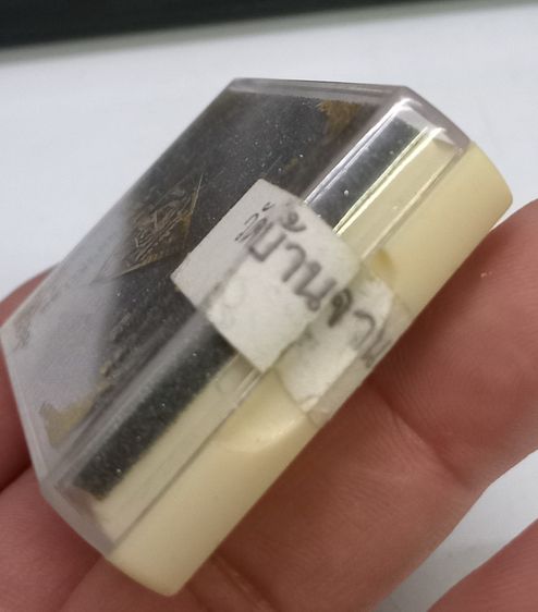 3019-เหรียญลูกดิ่งหลวงปู่หมุน หลังพระวิษณุกรรม เนื้อทองแดงผิวไฟ ปี2564 พร้อมกล่องเดิมๆ รูปที่ 6