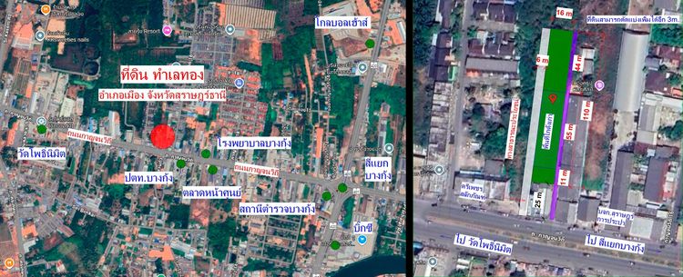 ขายที่ดิน ทำเลทอง บางกุ้ง สุราษฎร์ธานี