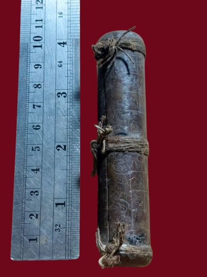 ตะกรุดหลวงพ่อโพธิ์วัดวังหมาเน่าพิจิตร เก่ามาด รูปที่ 4