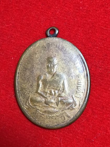 เหรียญหลวงปู่ศุข สภาพสึก